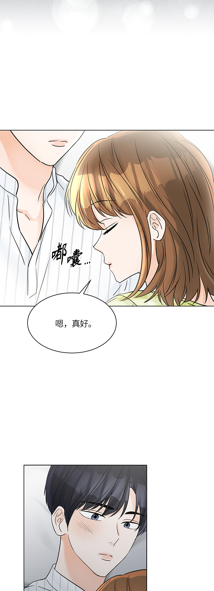 第42话43