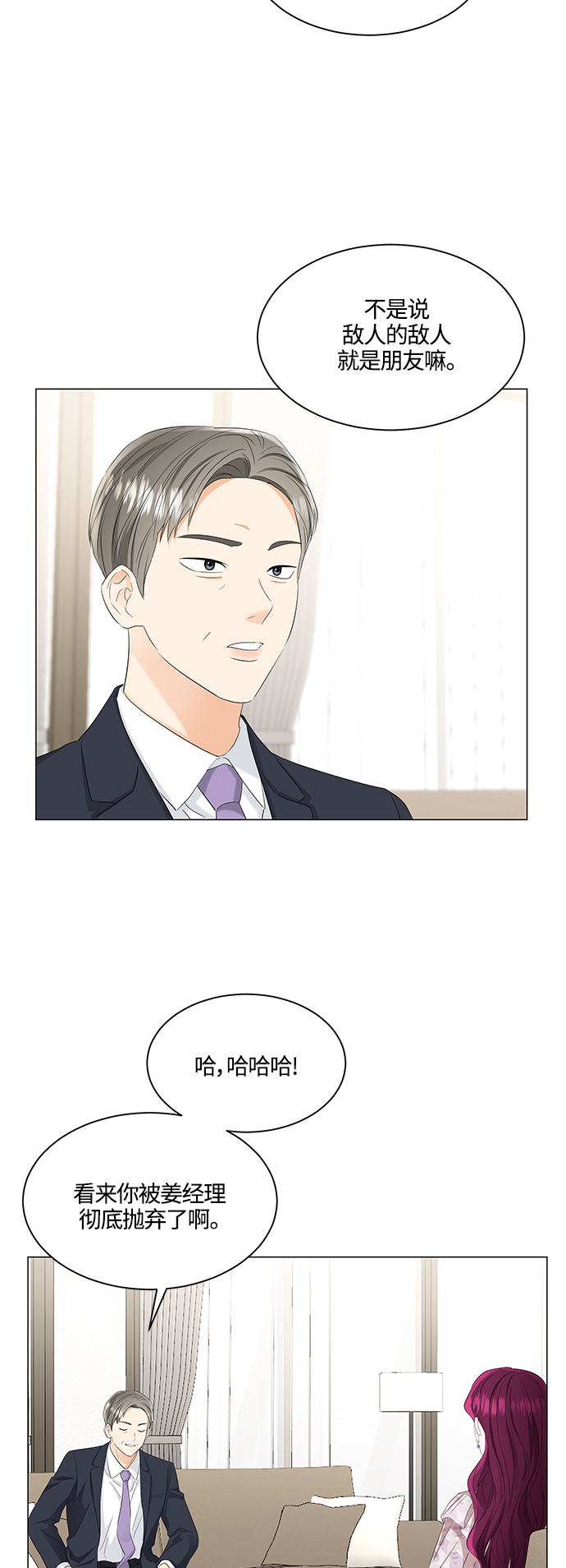第86话32