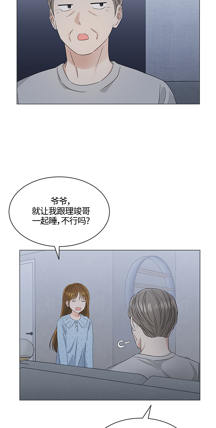 第112话3