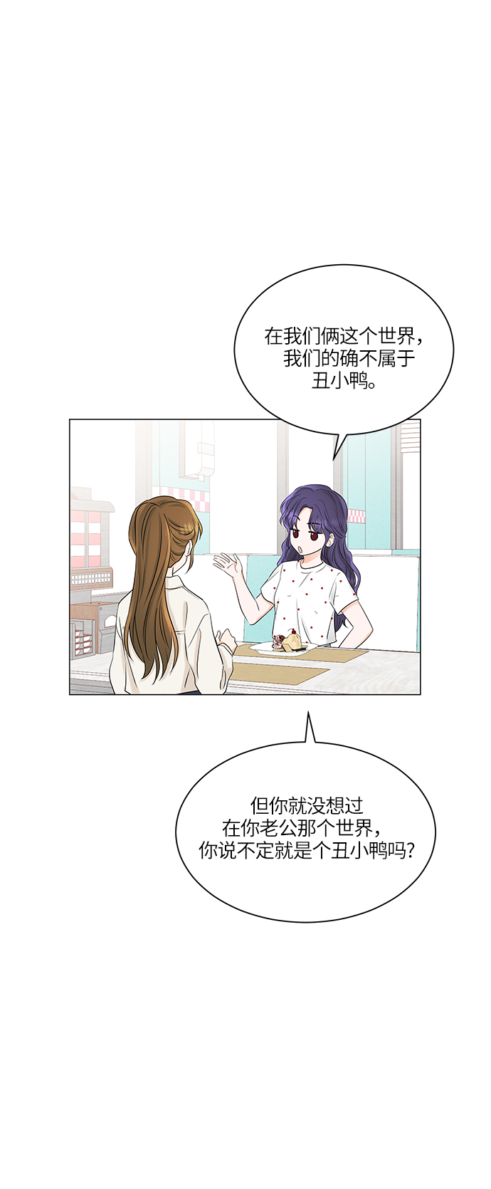 第66话31