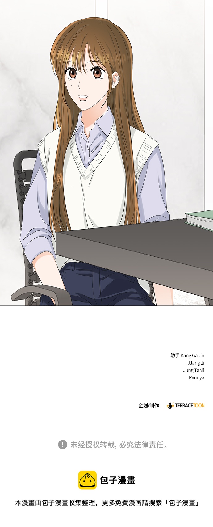 第76话54