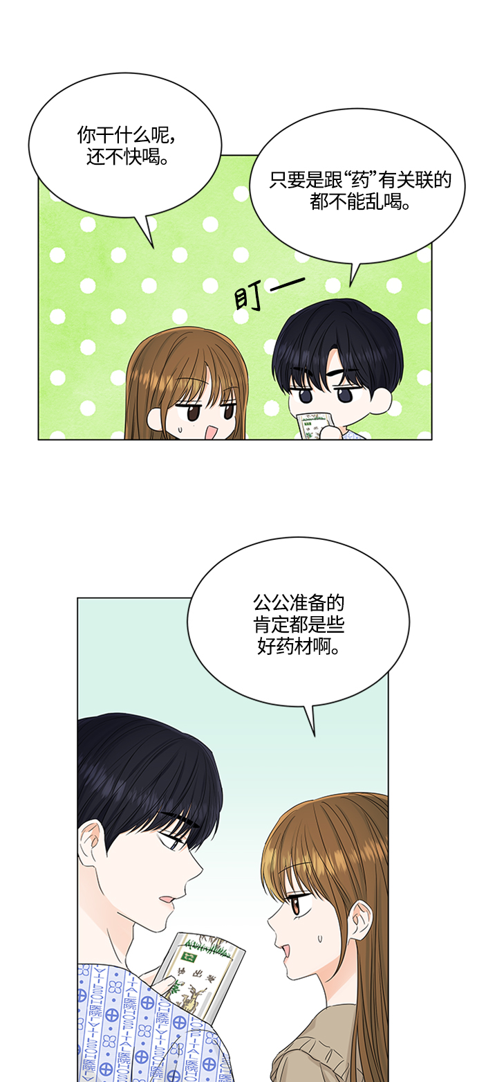 第105话15