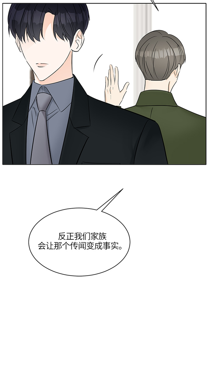 第16话43