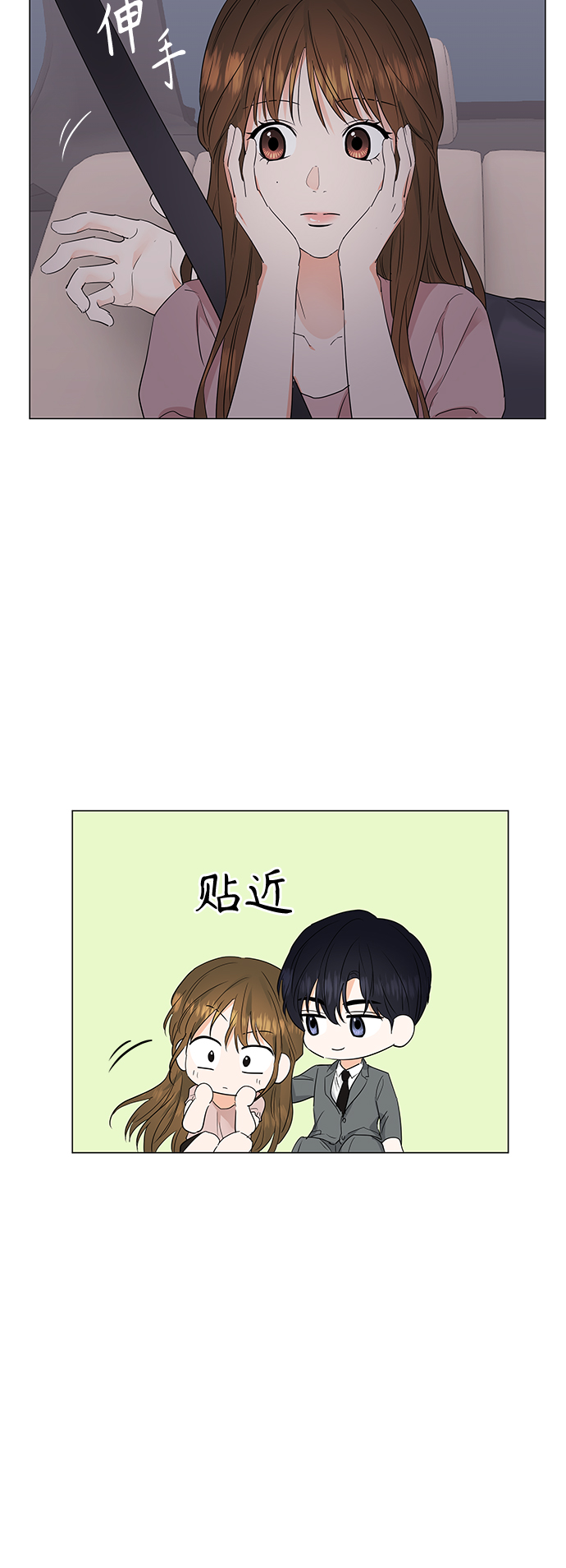 第73话34