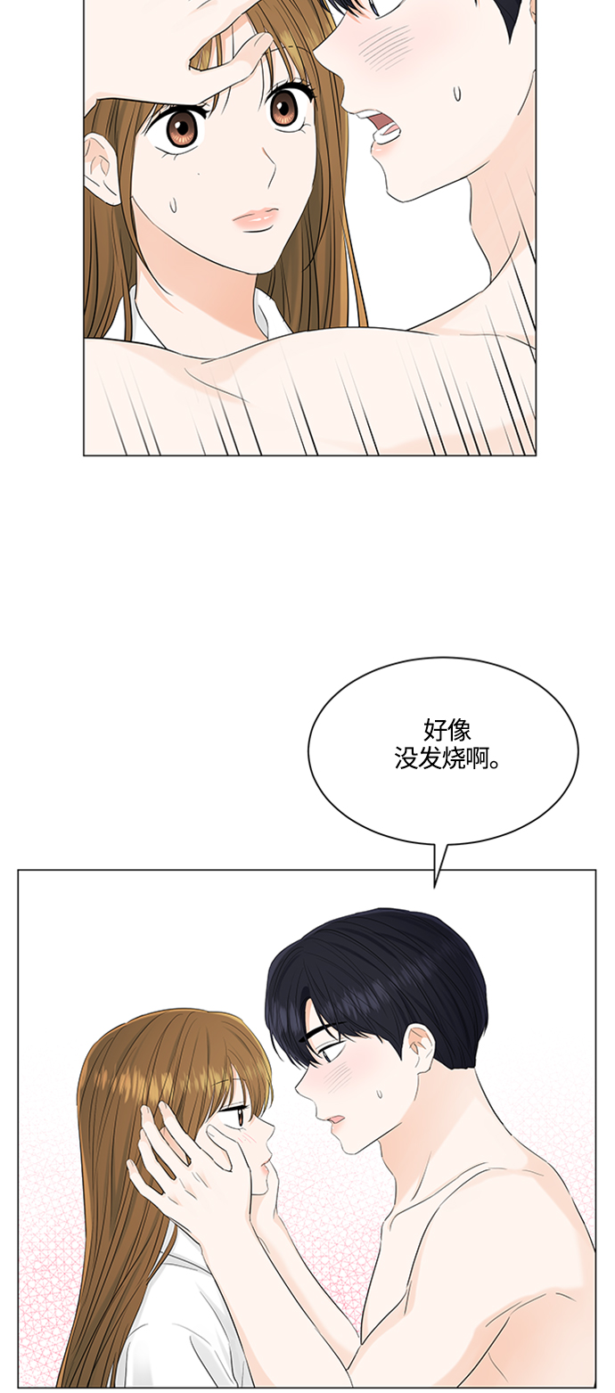 第104话11