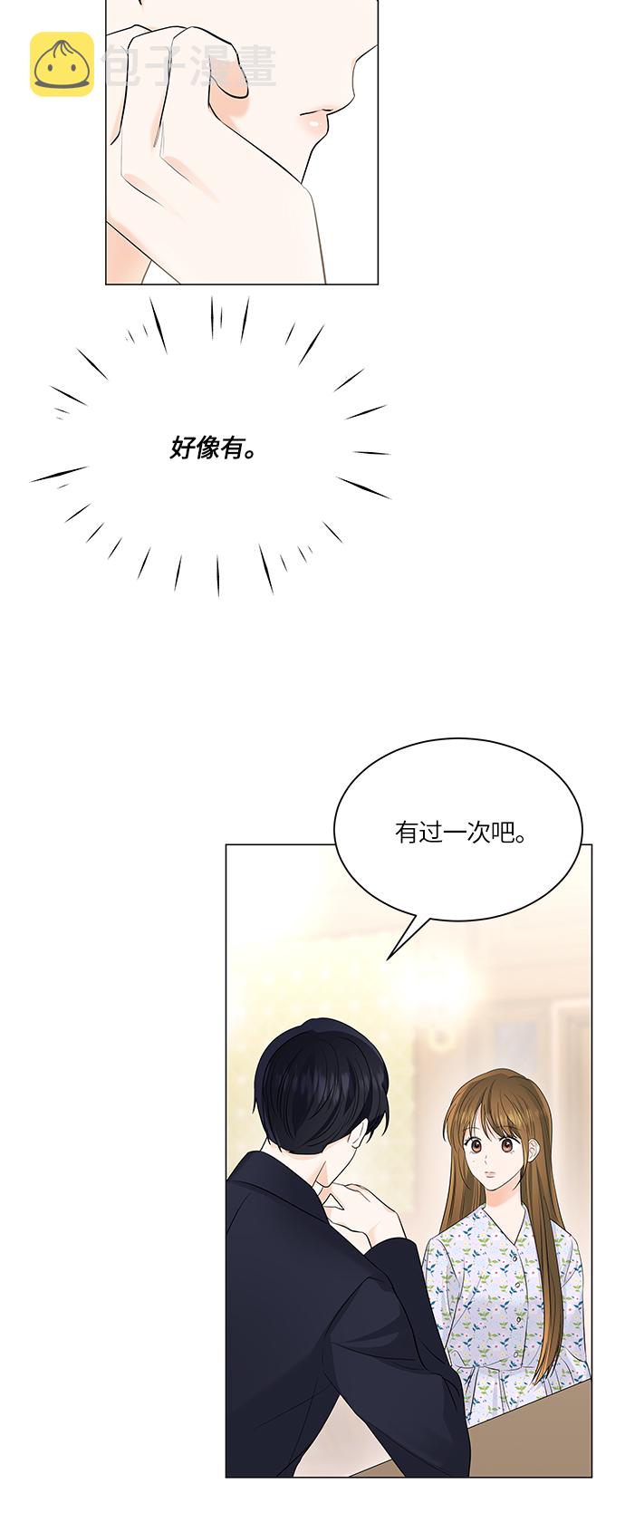 第51话59