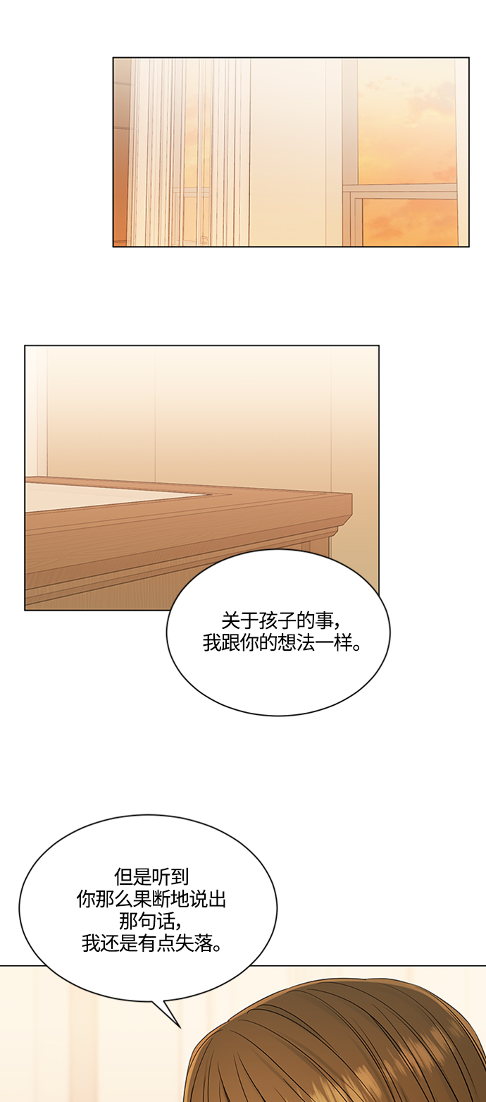 第105话30