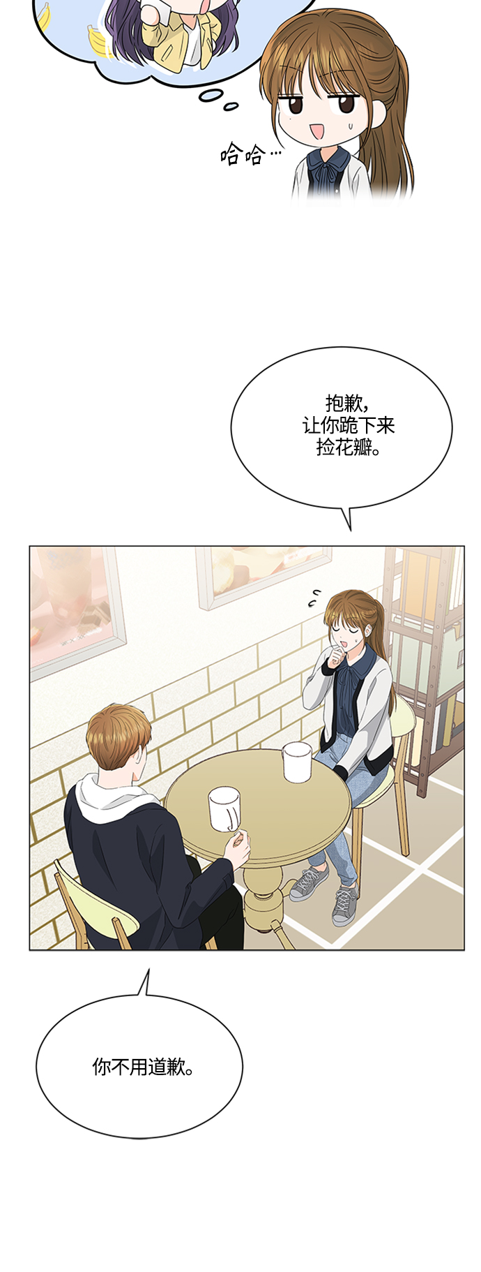 第106话11