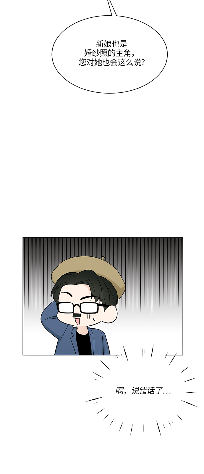 第18话10