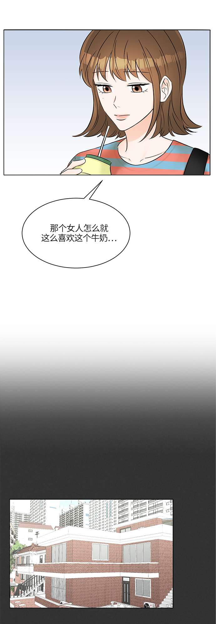 第21话42