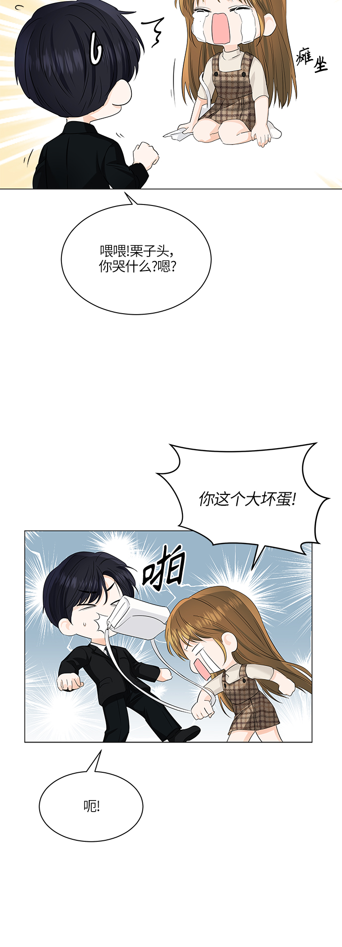 第54话20