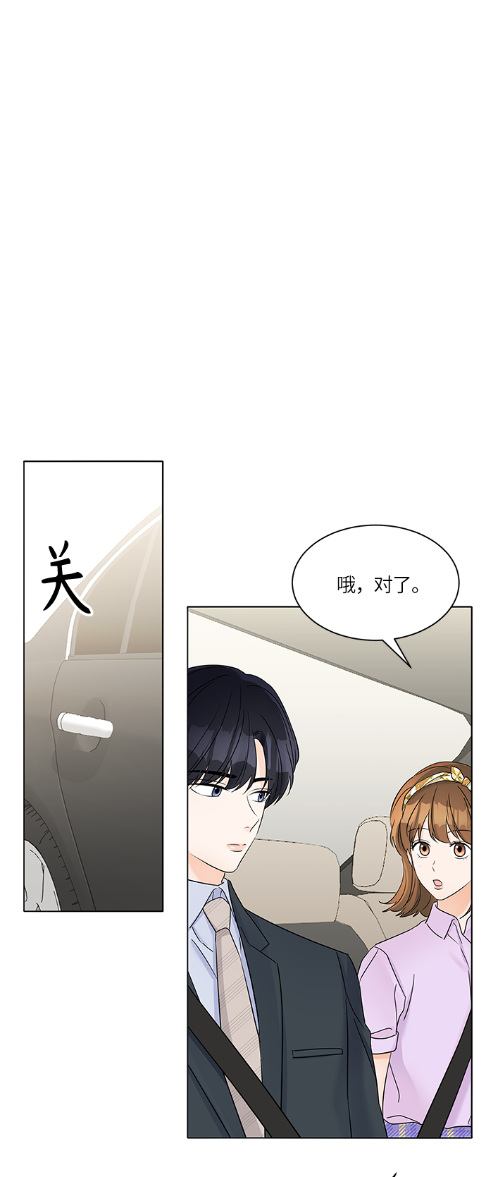 第36话20