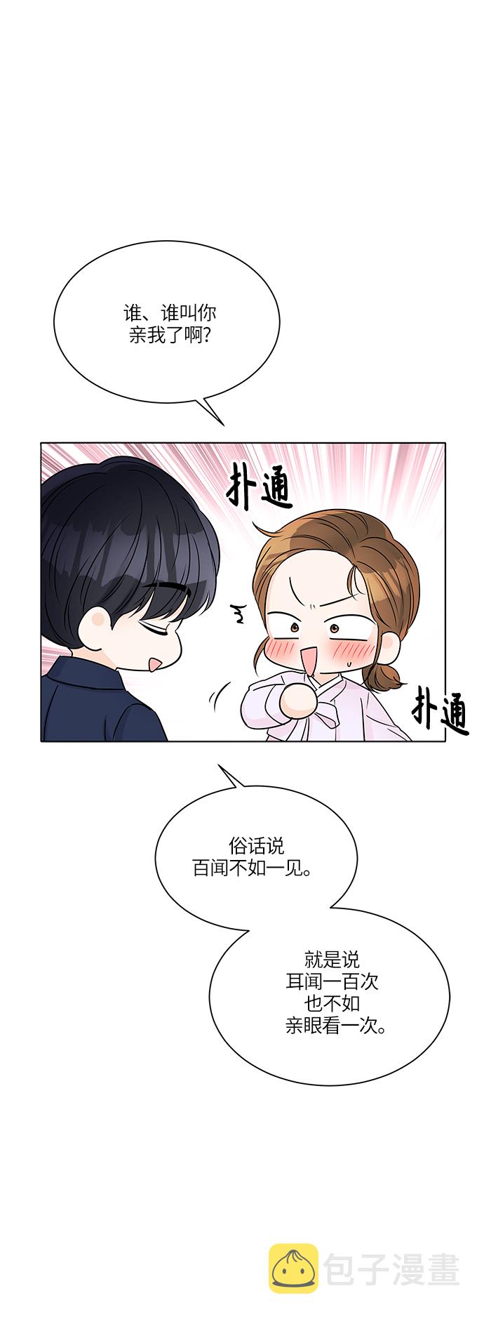 第33话48