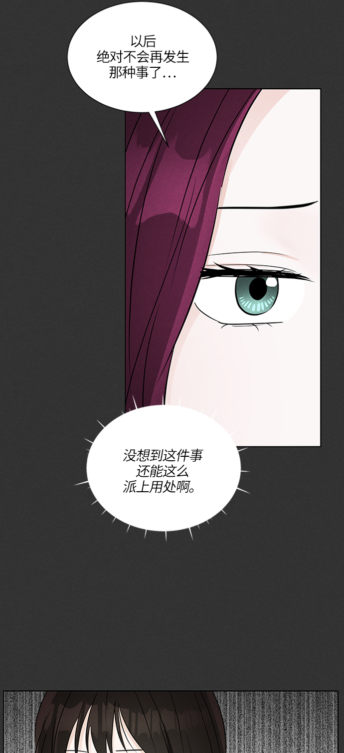 第20话80