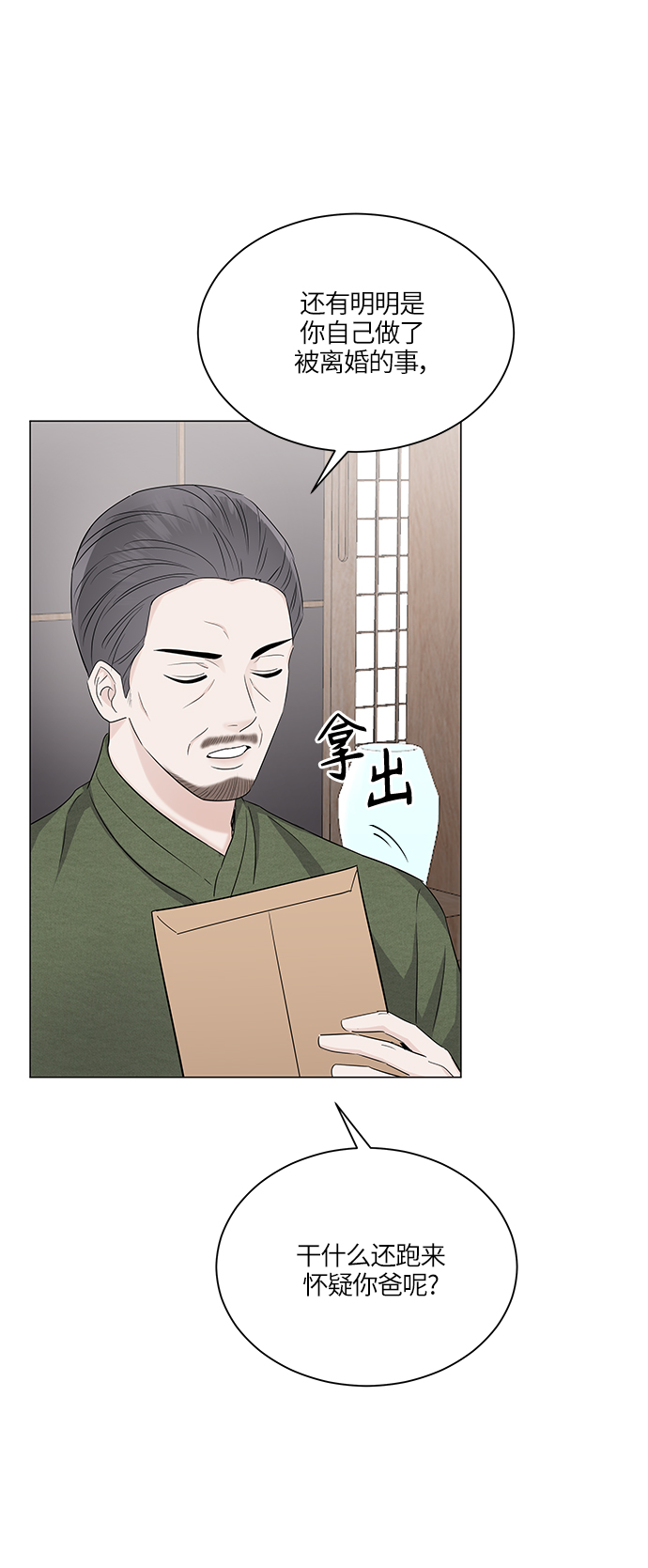 第57话41