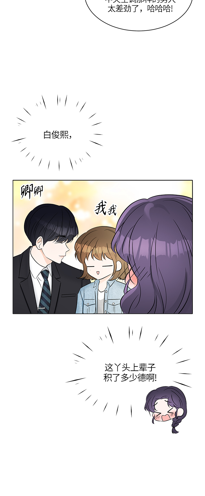 第19话34