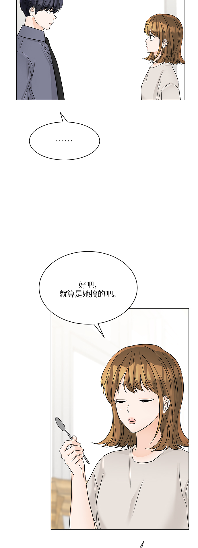第45话22
