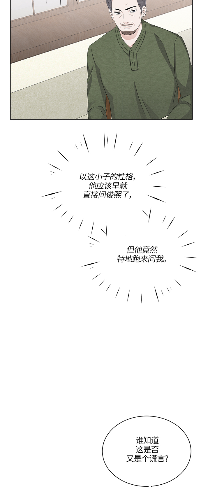 第57话37
