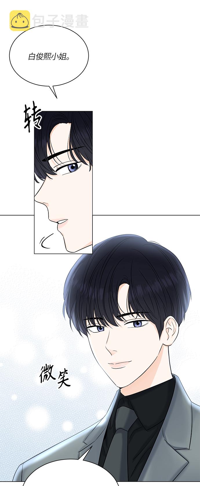 第49话8