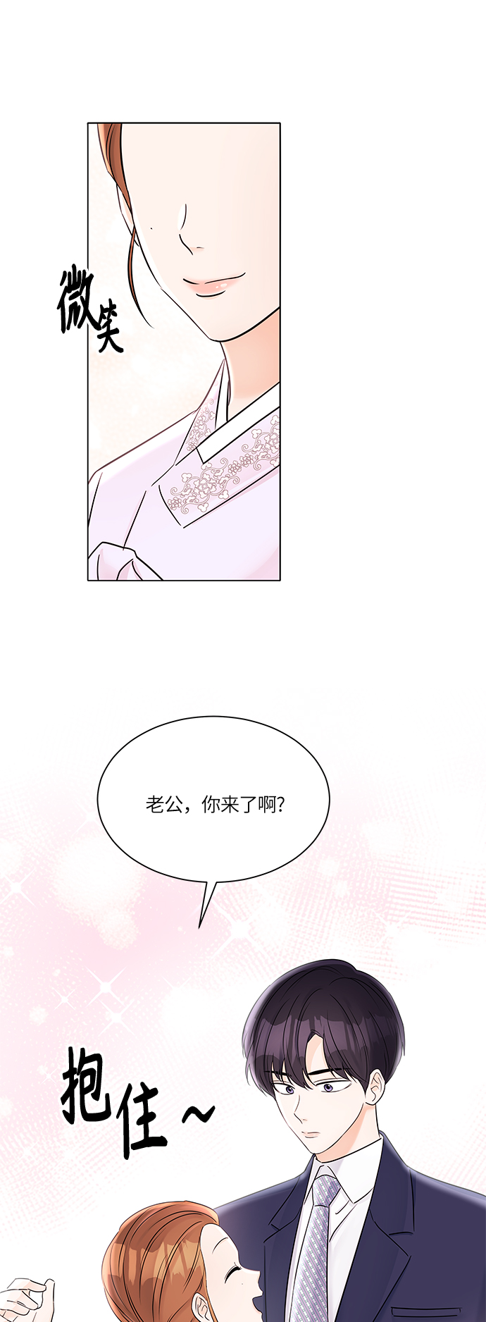 第33话42