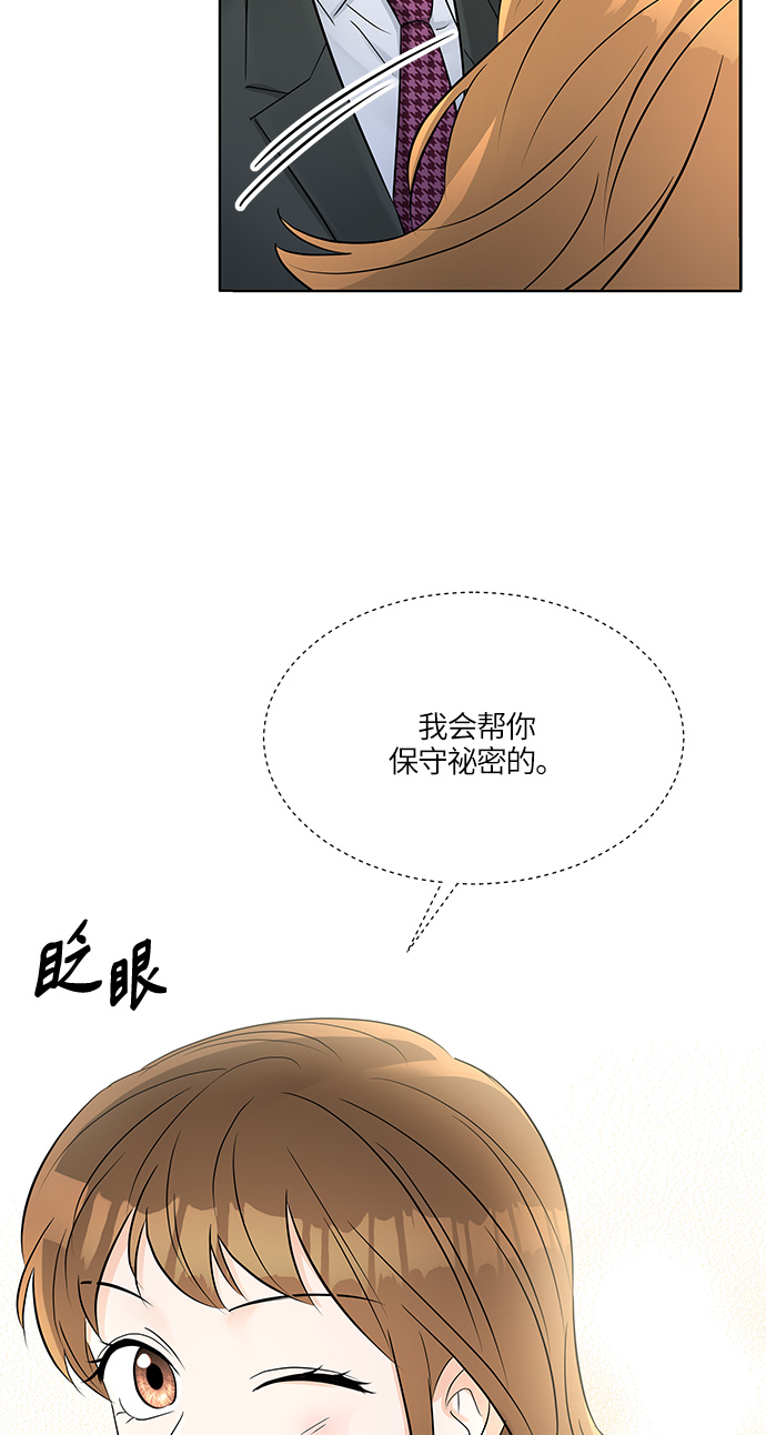 第12话61