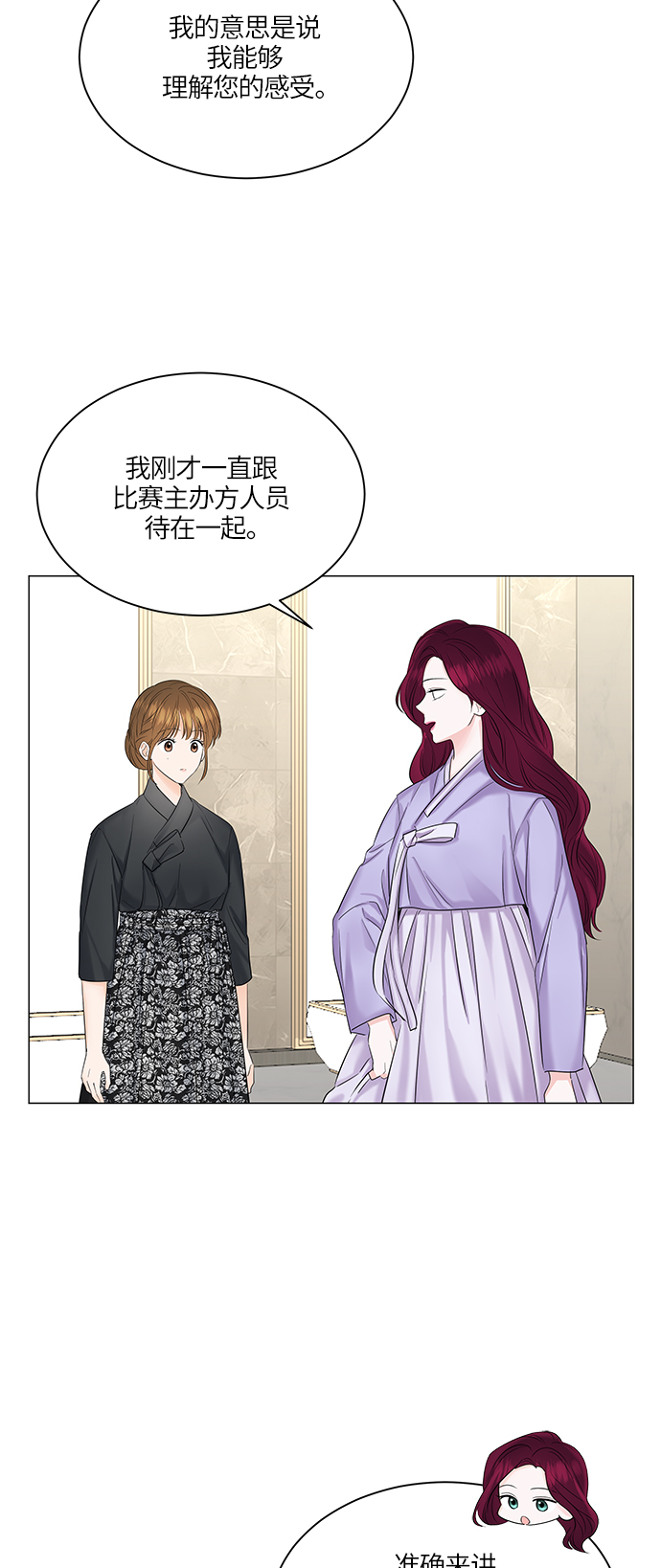第49话29