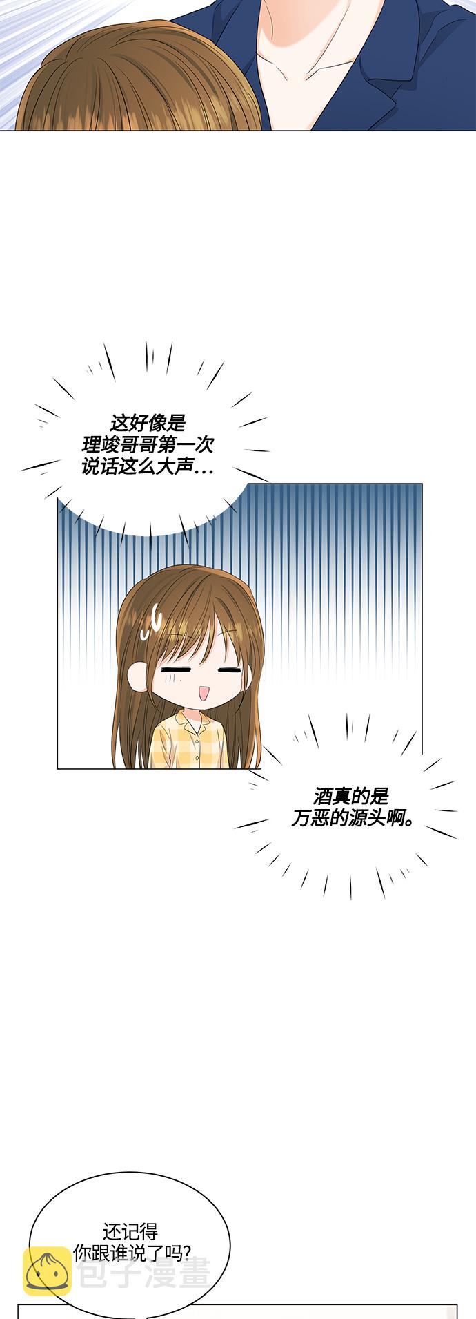 第85话10