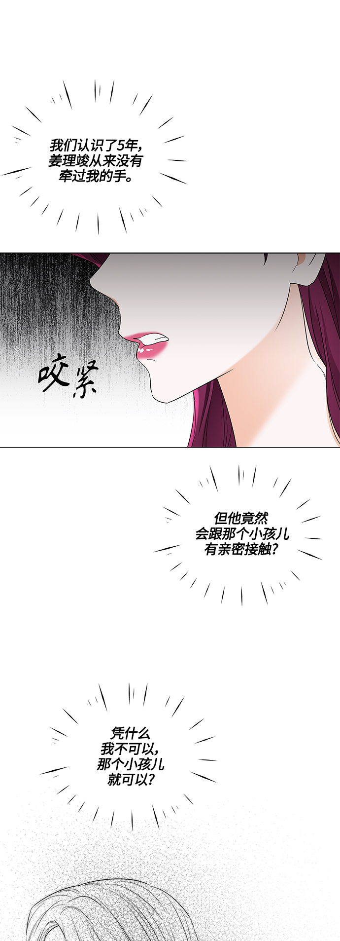 第91话35