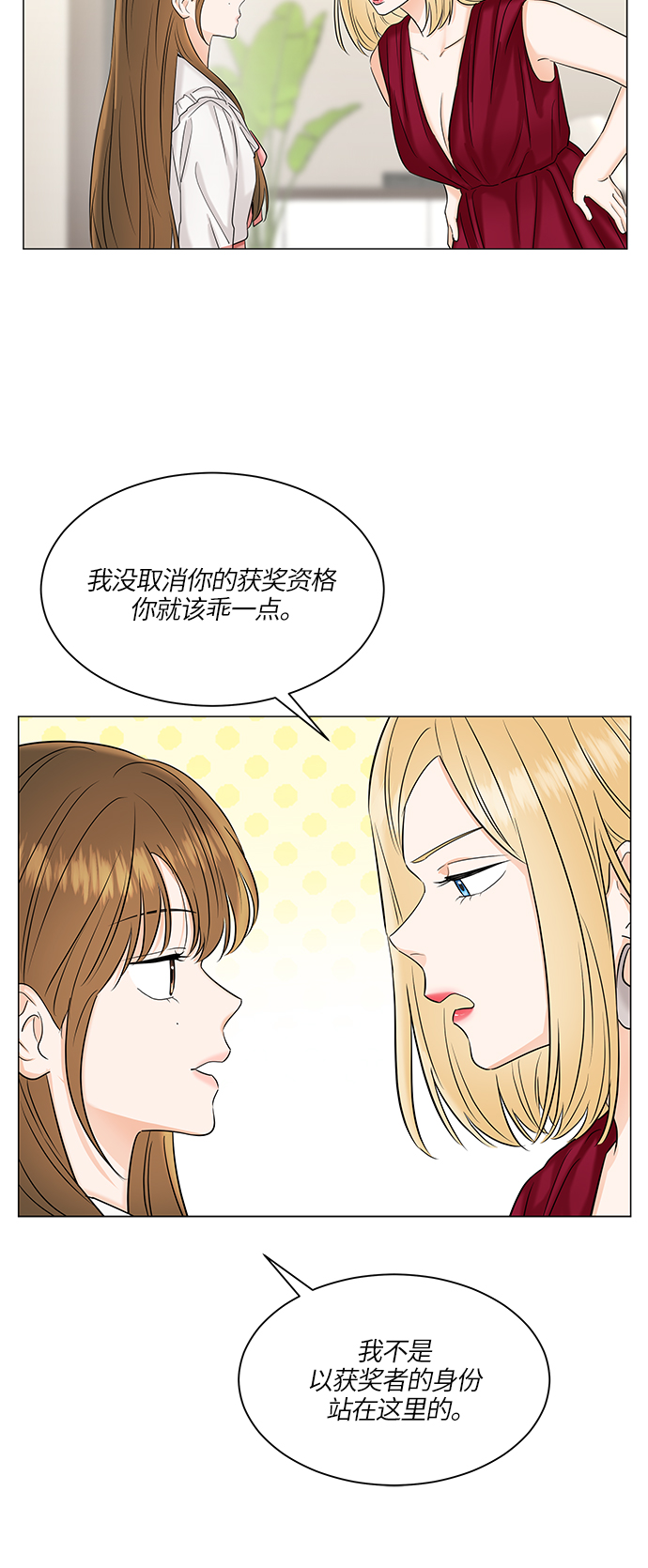 第49话60