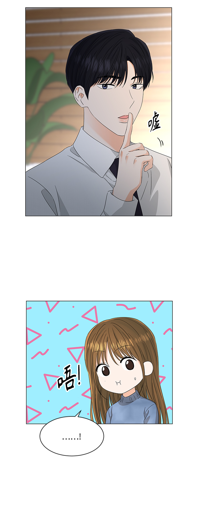 第108话27