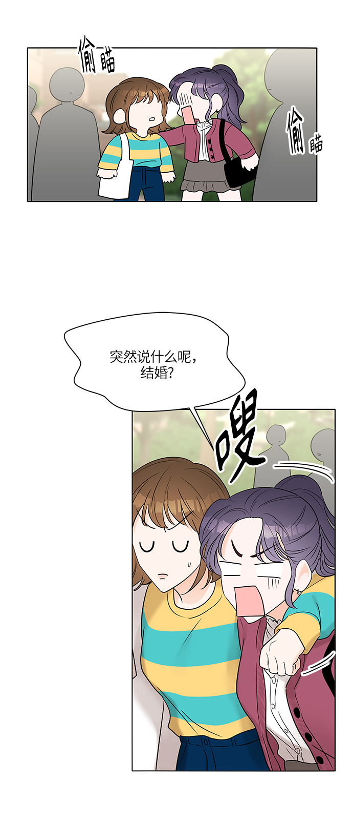 第7话24