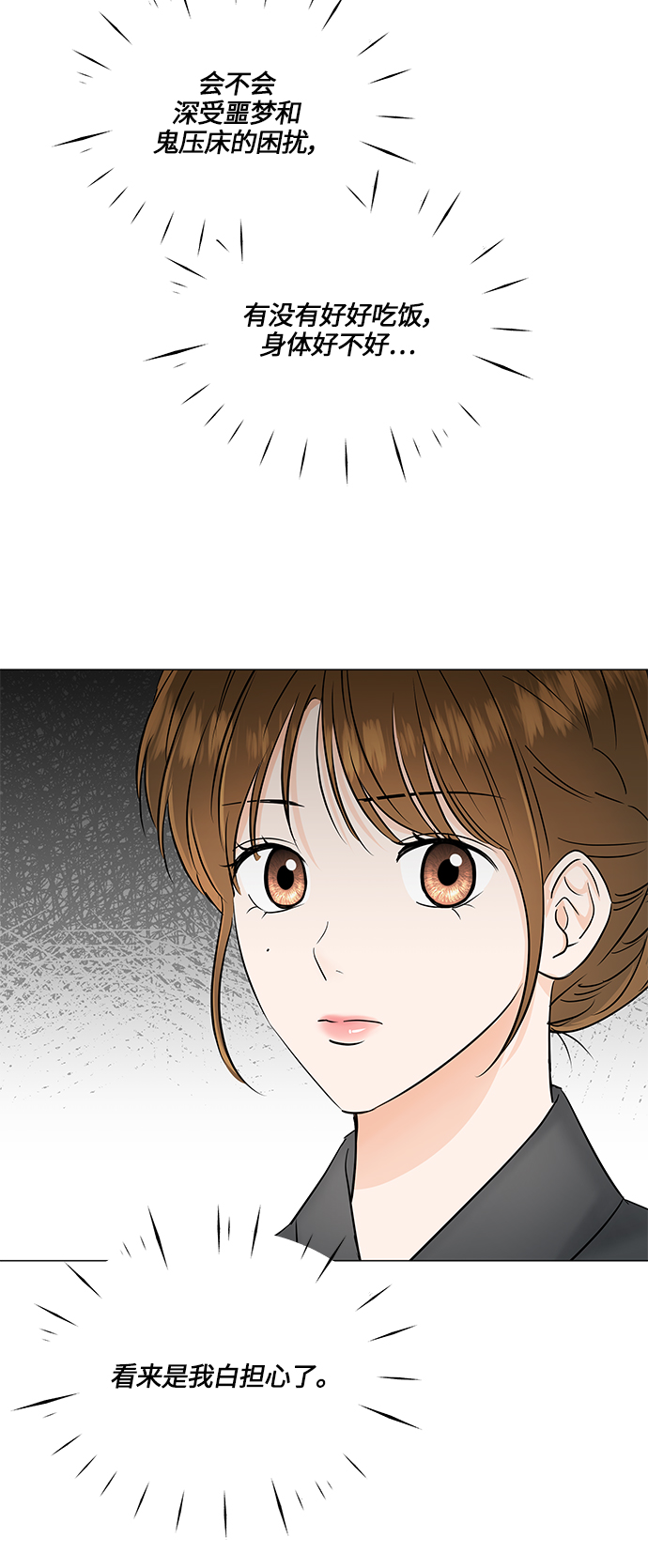 第48话51