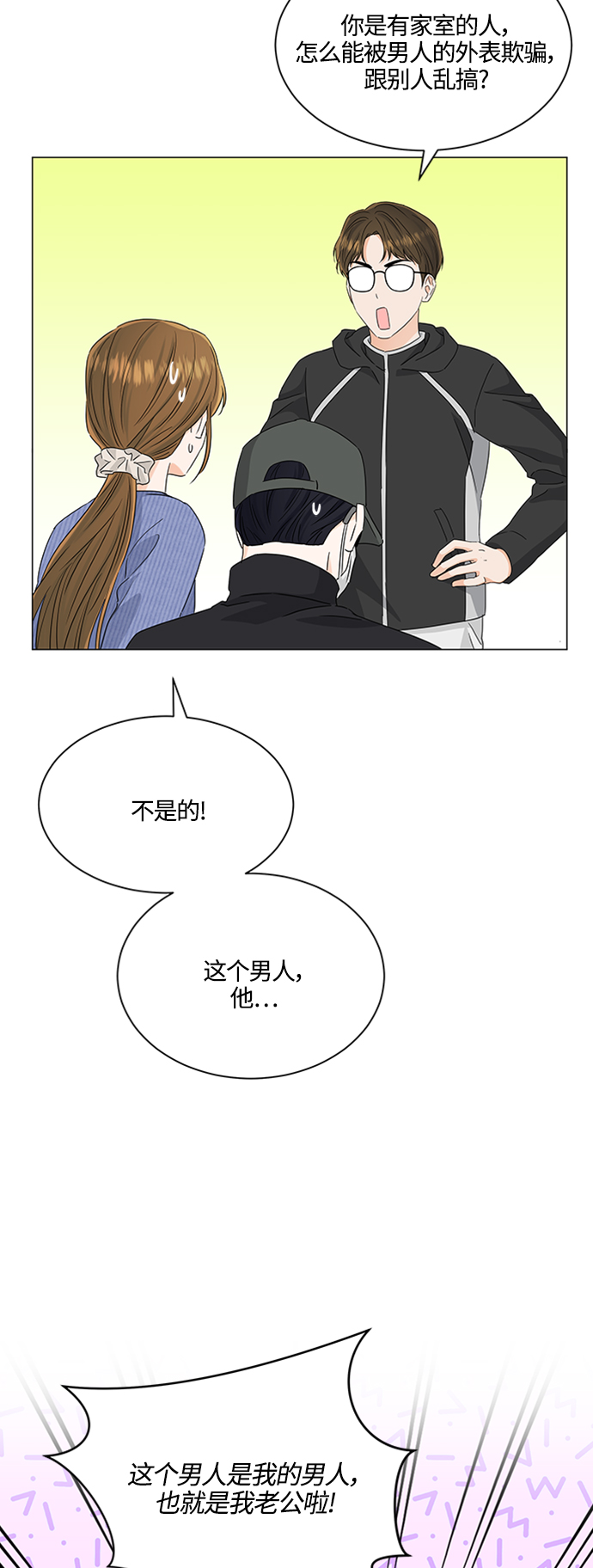 第113话40