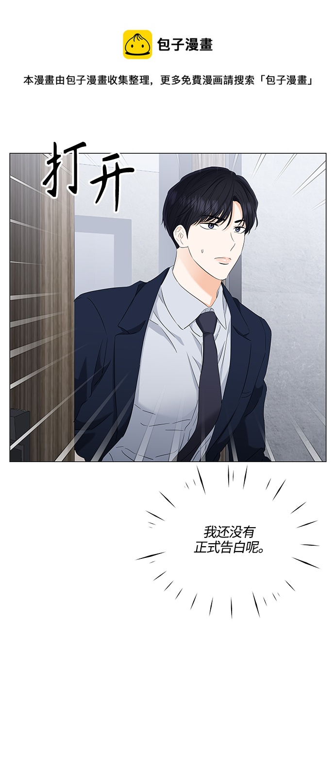 第95话49