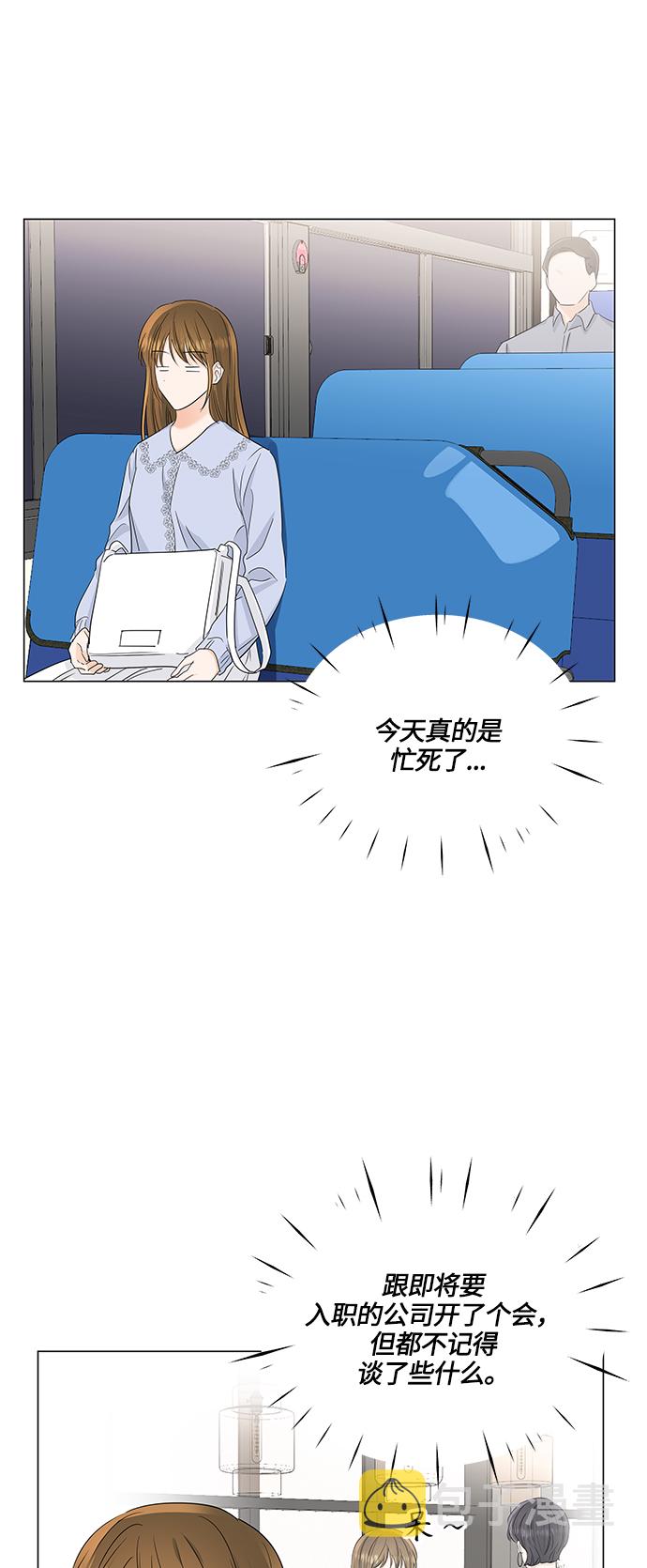 第64话8