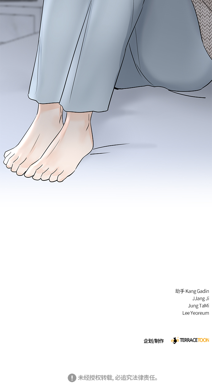 第46话84