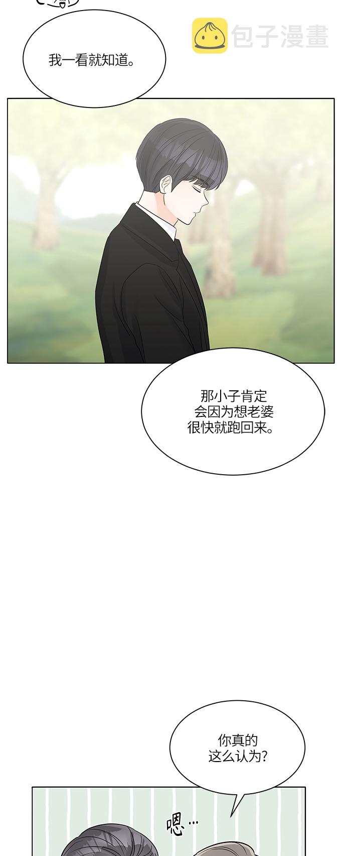 第41话18