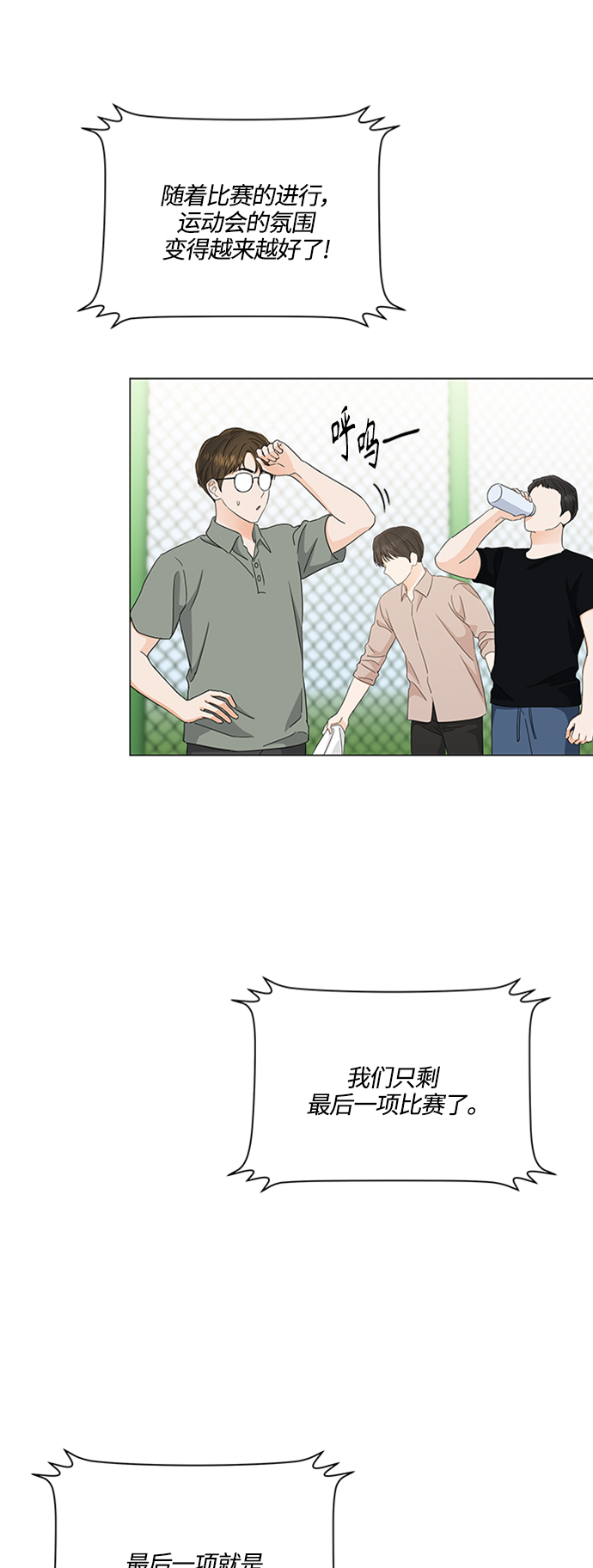 第117话6
