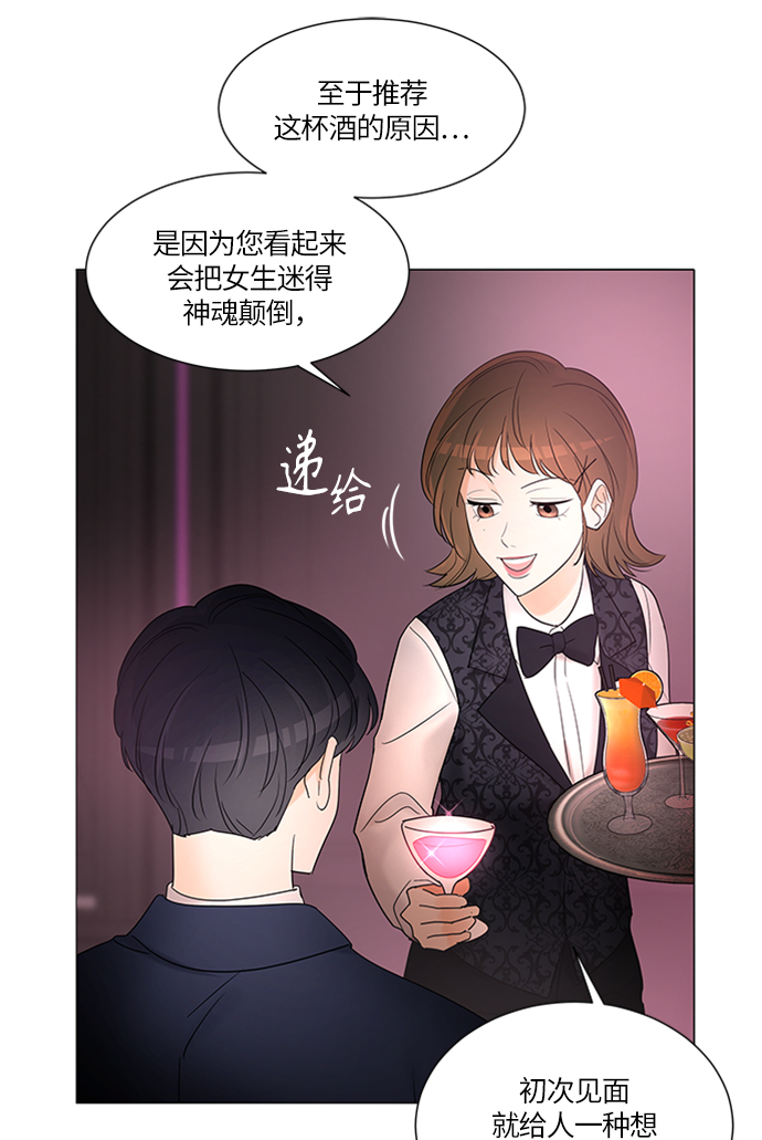 第3话34