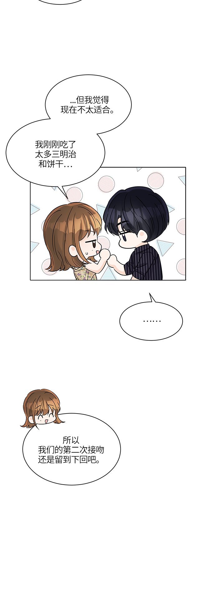 第43话54