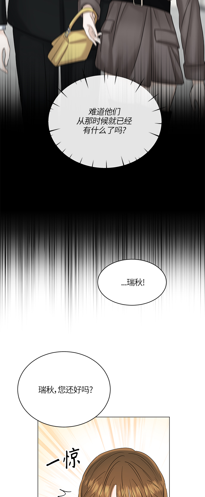 第49话38