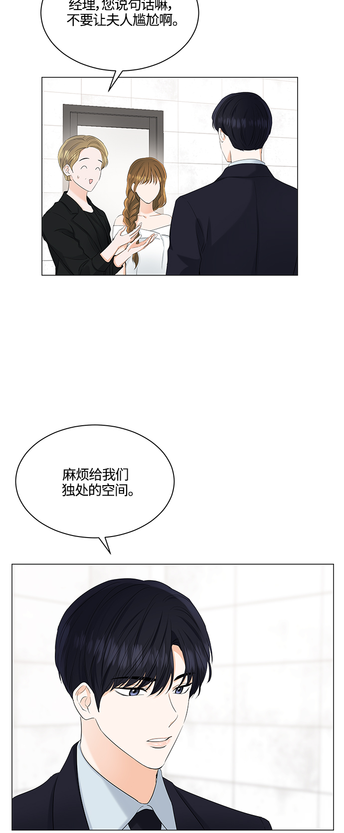 第80话33