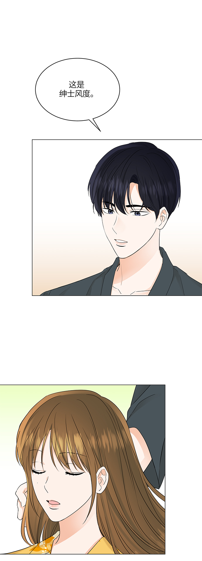 第65话11