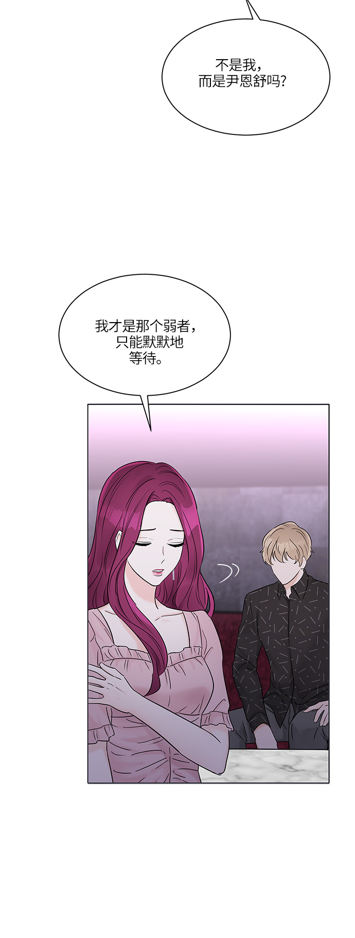 第28话6