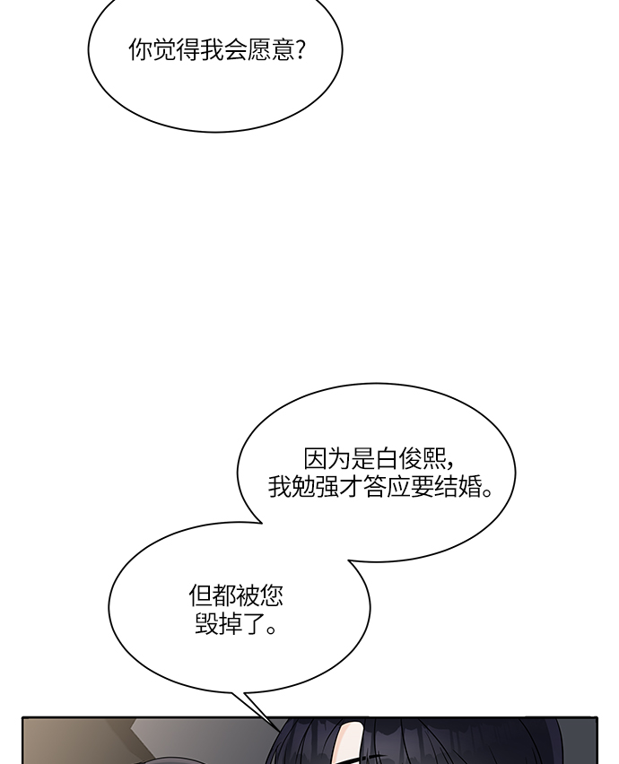 第5话48