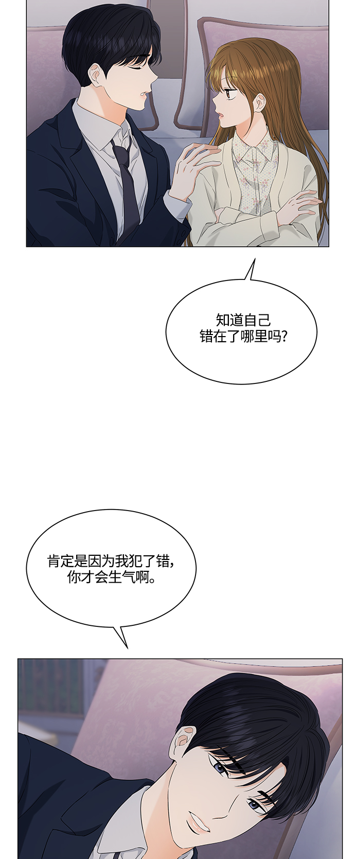 第97话17