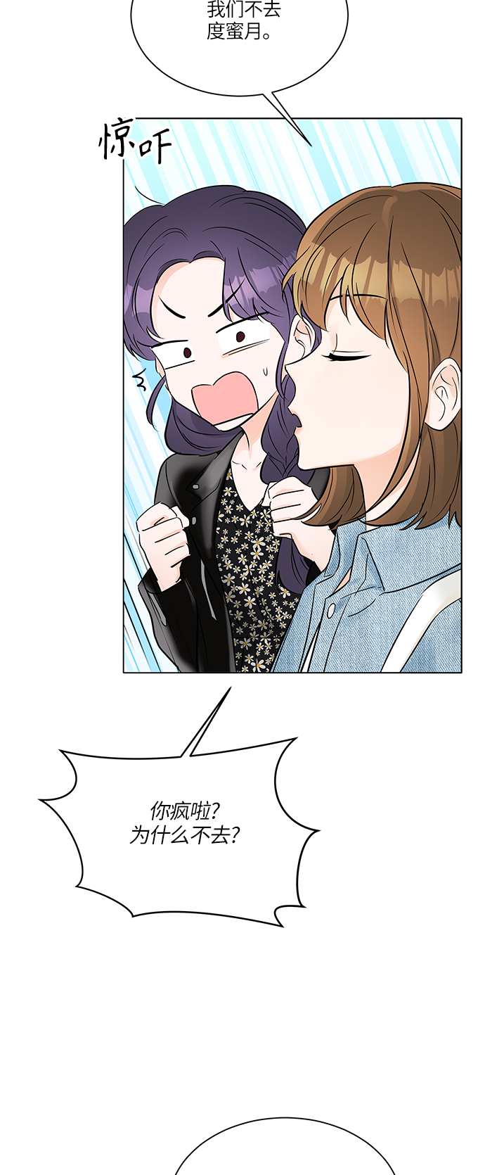 第19话22