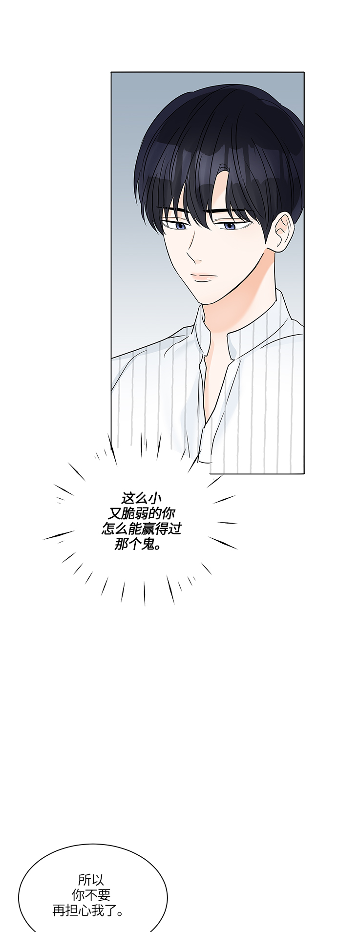 第42话21