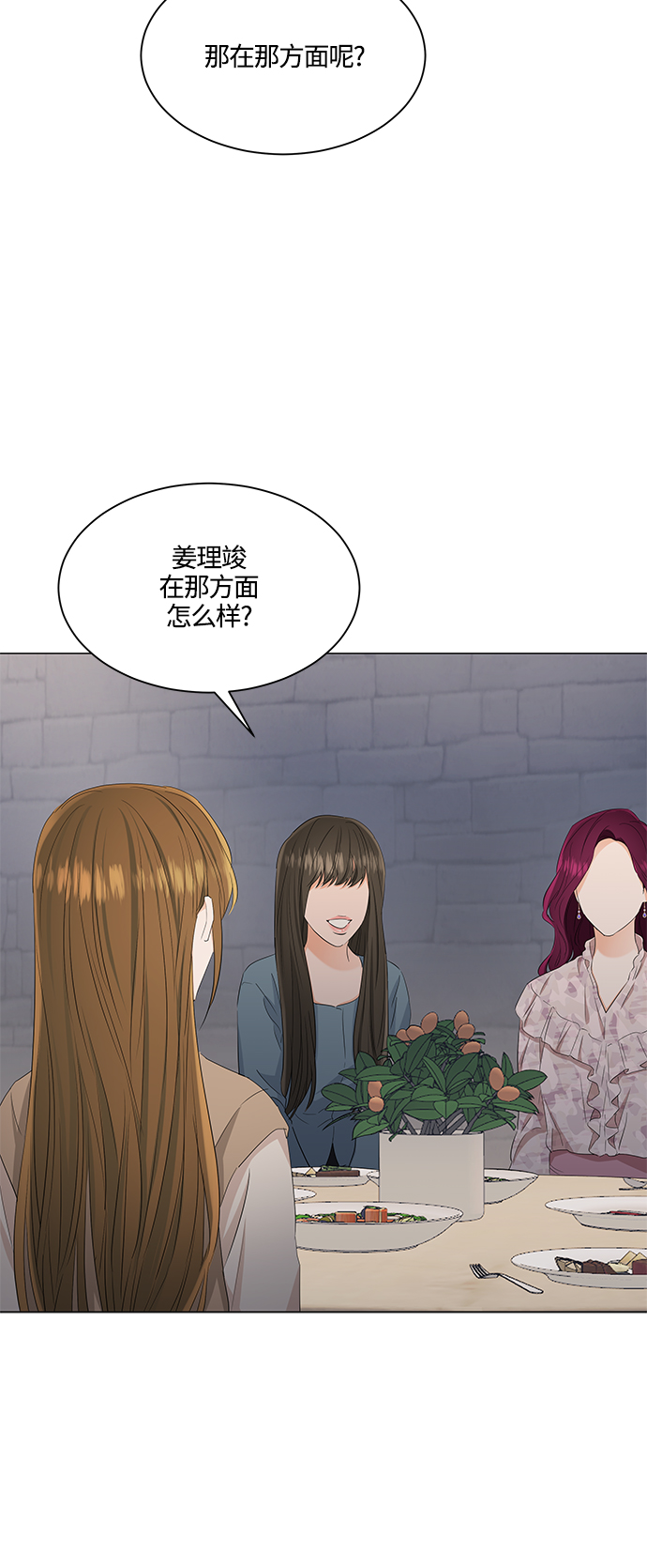 第88话39