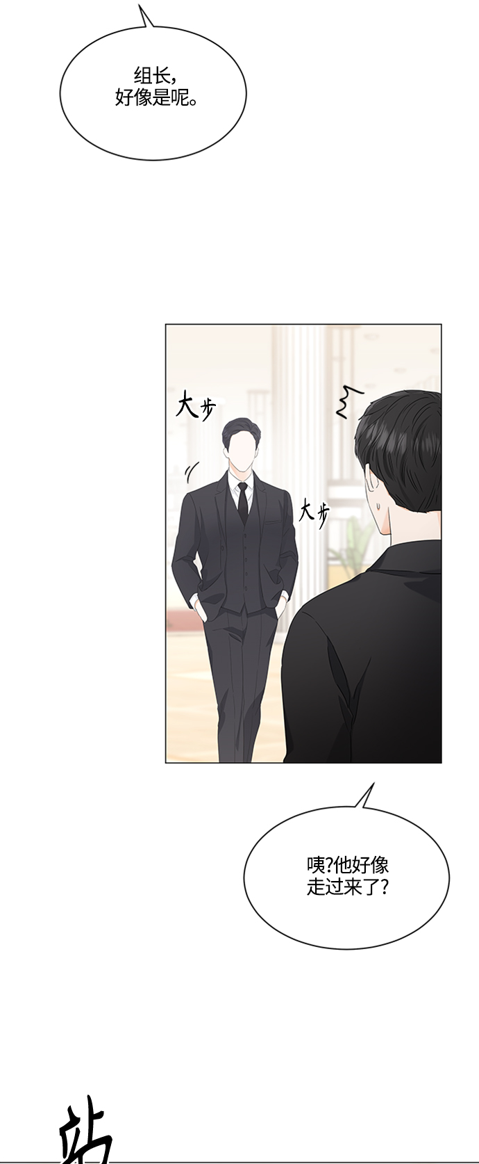 第92话17